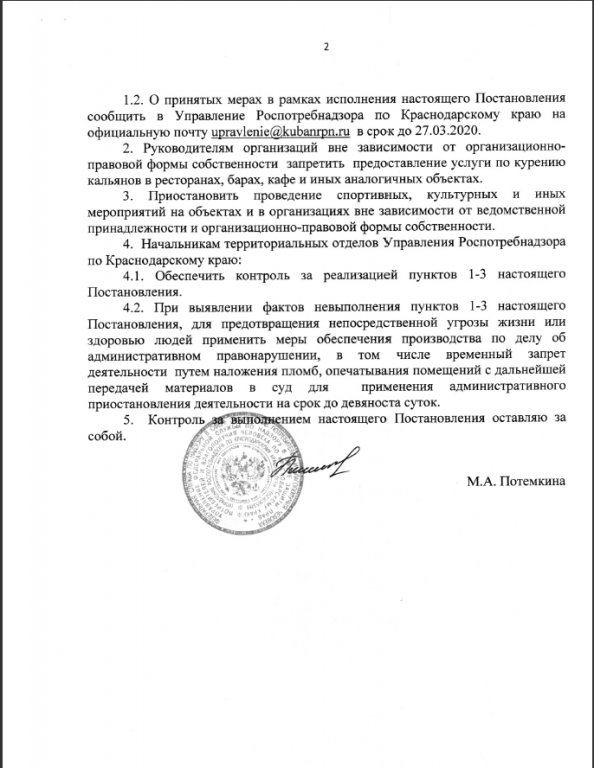 пост25-1.png