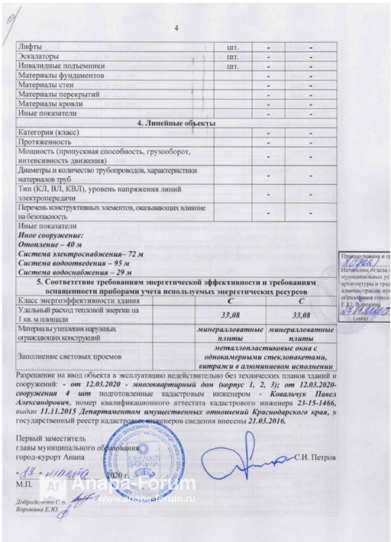 пар2.png