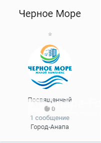 Представитель-на-форуме.png
