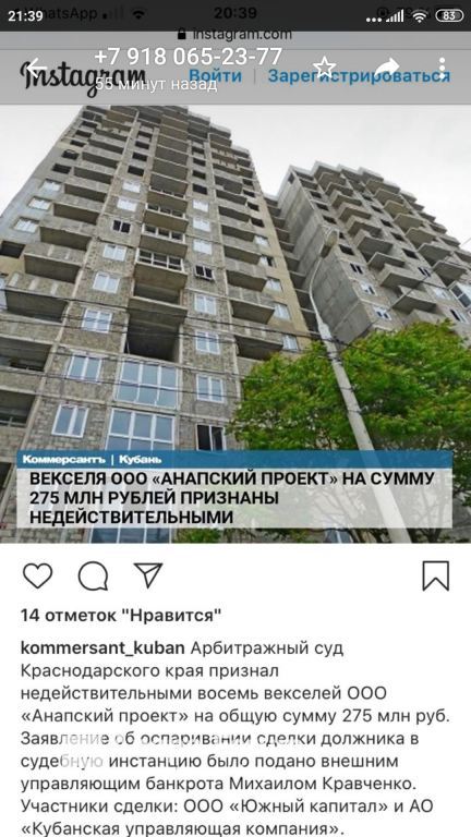 Screenshot_2020-05-13-21-39-28-653_com.whatsapp.jpg.1726354f313d82d96f94547a0f318a91.jpg