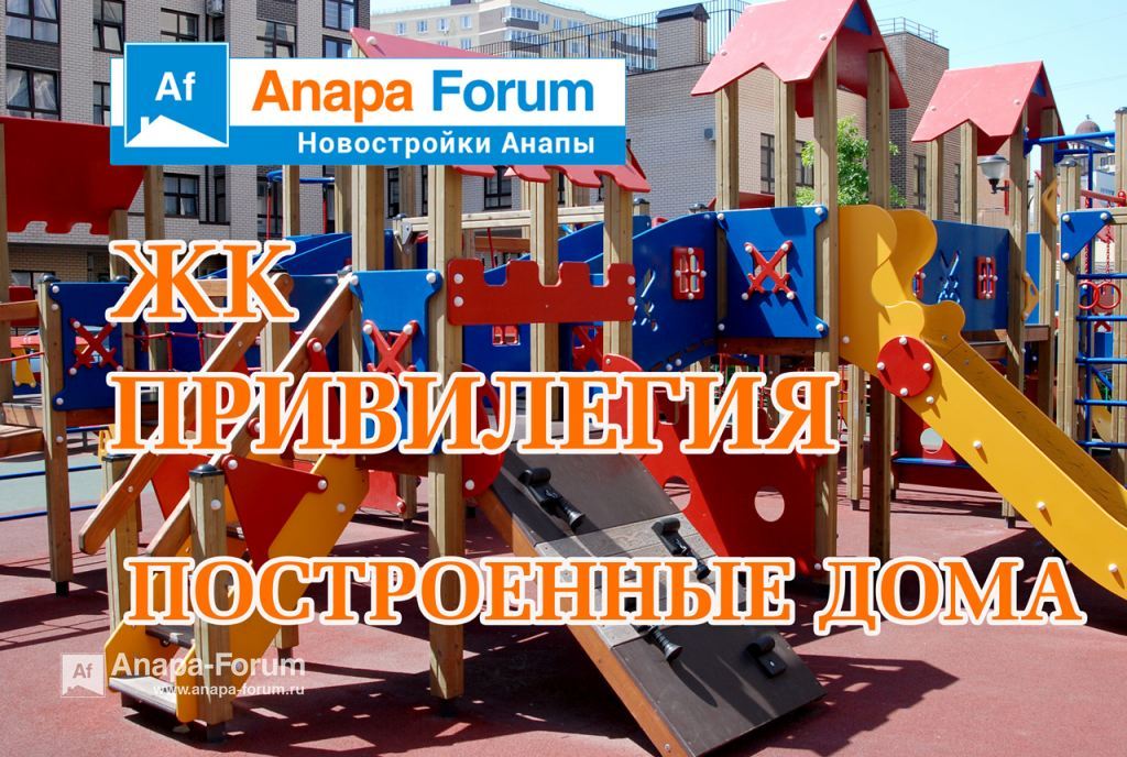 Привилегия2-титул.jpg