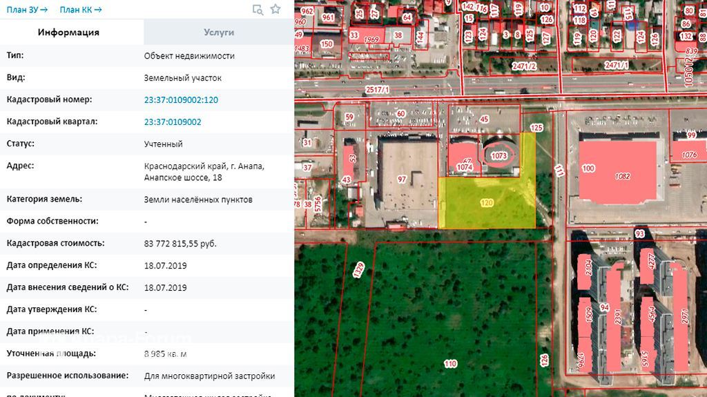 кадастр.jpg