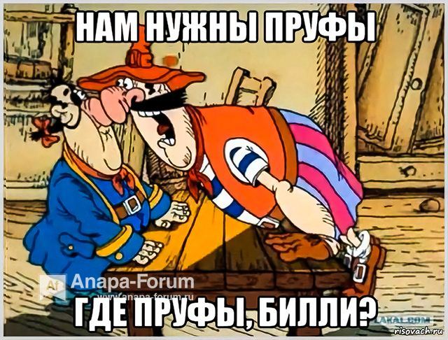пруфф.jpg