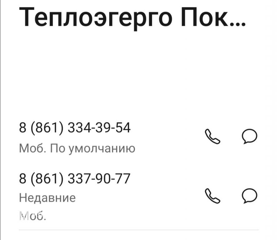 Screenshot_20201018_012402.jpg.bec9d930fa68aa81624fde23297a31c5.jpg