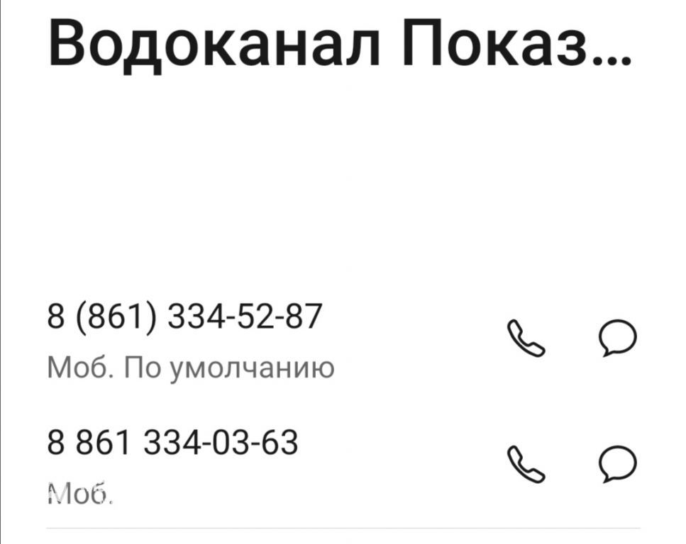 Screenshot_20201018_012427.jpg.a14c46637cf9d5f769d17afeacba3f6f.jpg