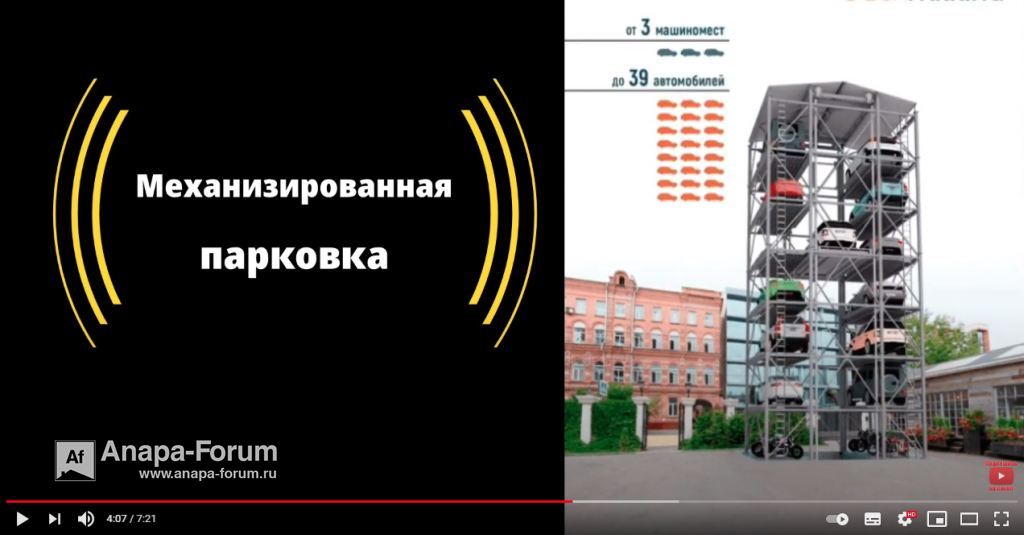 Парковка.jpg