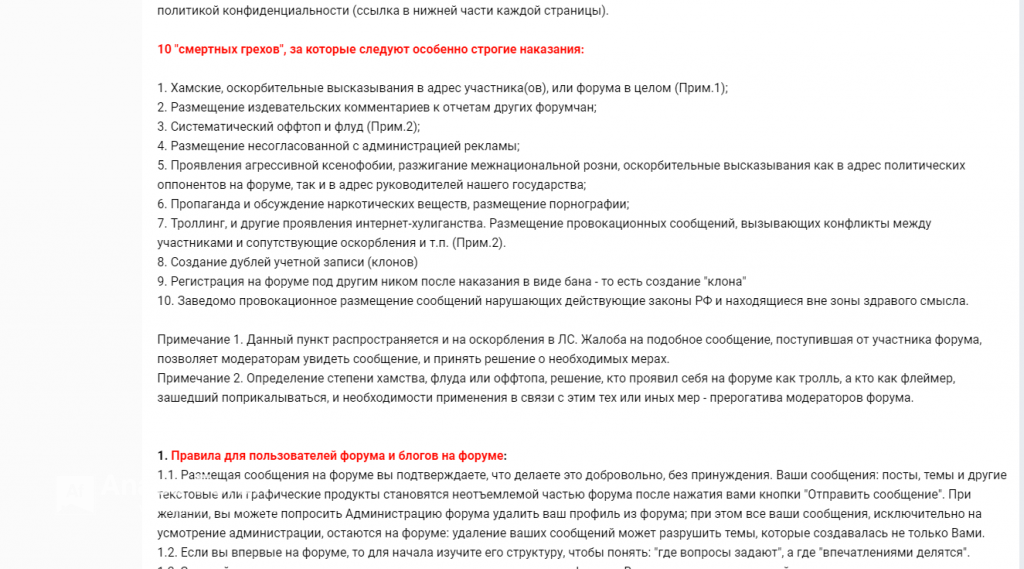 2021-01-27_00-18-15.png.bdb866fc52dbe7d777af41fb0f1026f4.png