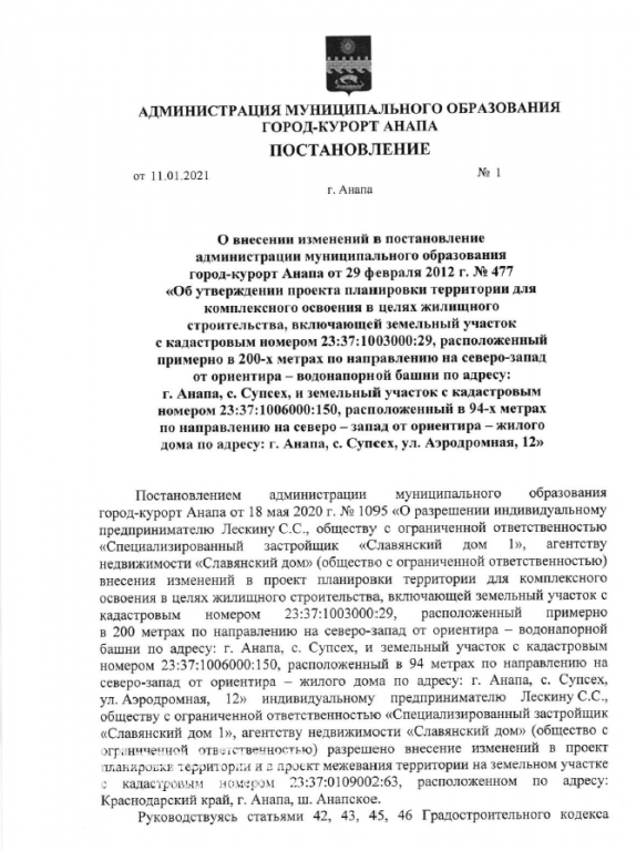2021-01-28_11-36-55.png.fedb4f7620aebbf16051275b5f5c4b38.png