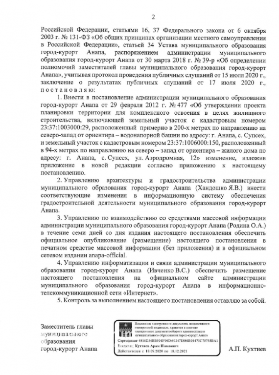 2021-01-28_11-38-44.png.f79b43581e32fd9657a0b1bc6b6375d1.png
