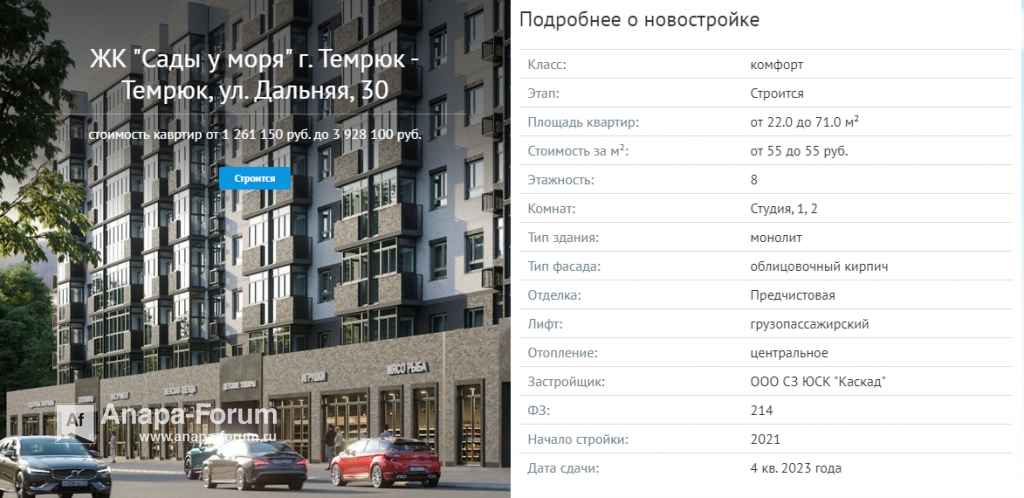 изображение_2021-02-18_150757.png