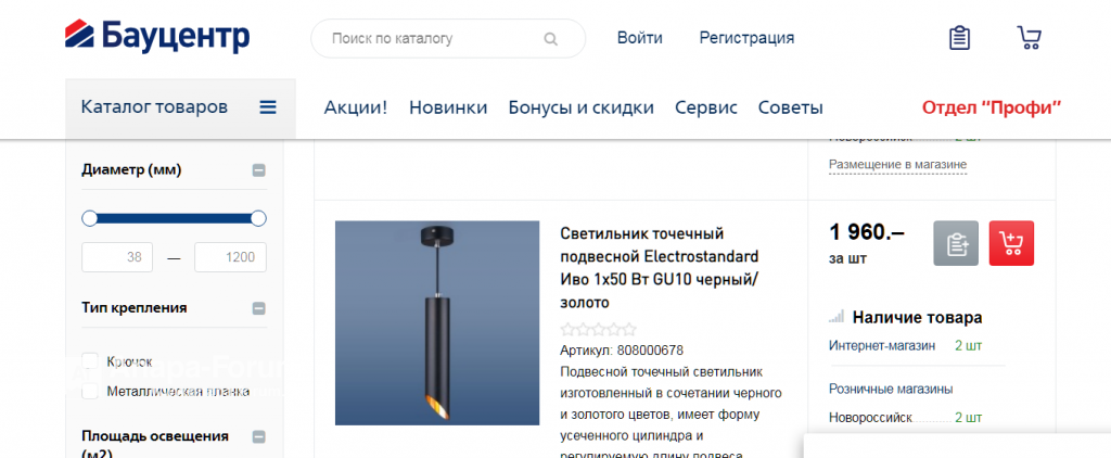 2021-02-26_23-14-00.png