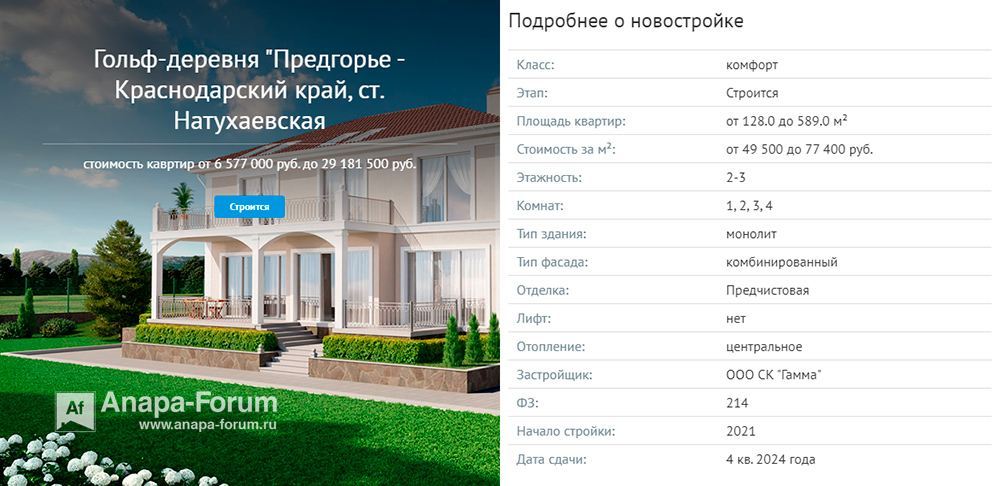 заставка.jpg