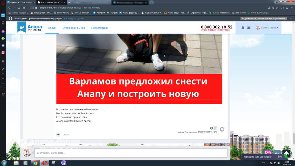 1824178008__2021-06-16_141334.png.c4c1bb05197711e2b42e5f259f14724d.png