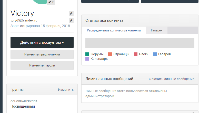 Снимок.PNG
