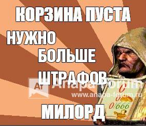 казна-пуста.jpg
