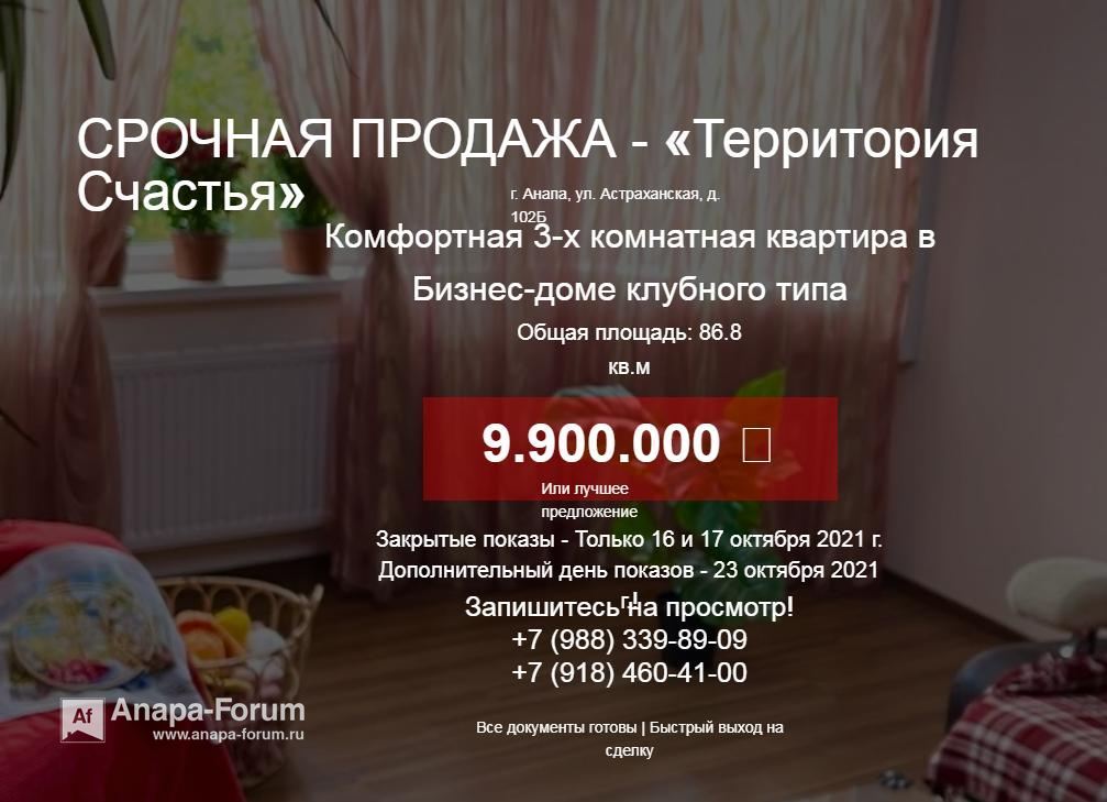 2021-10-25_13-42-20.jpg