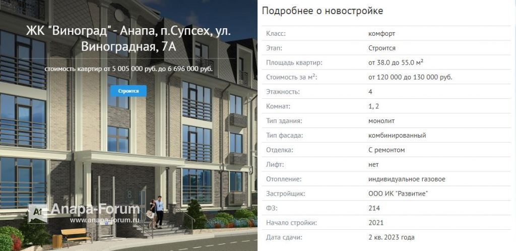 заставка форум.jpg