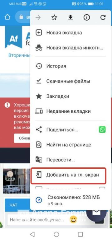 2022-02-08_11-06-48.jpg