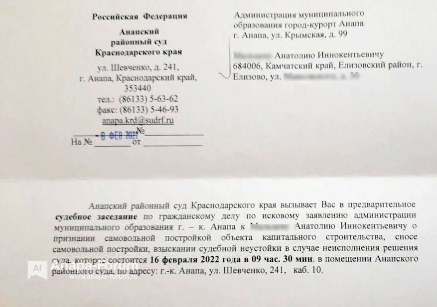 сот-парус.jpg