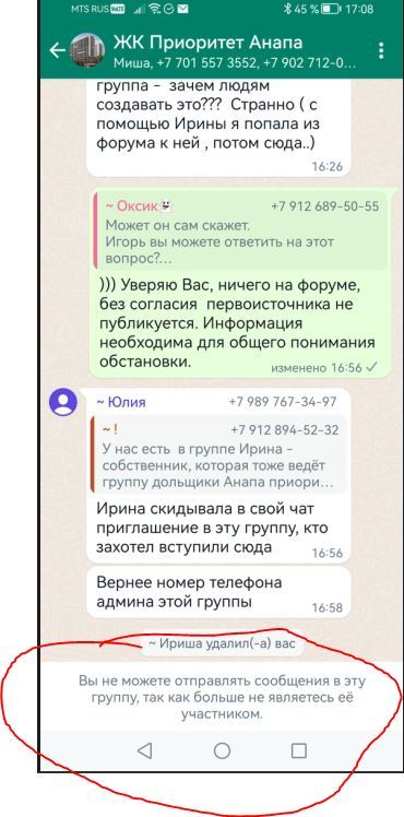 Снимок 3.JPG