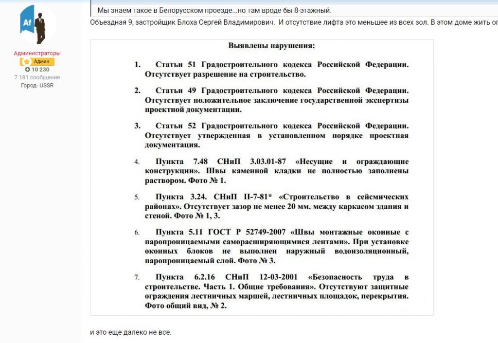 горит дом 5.JPG