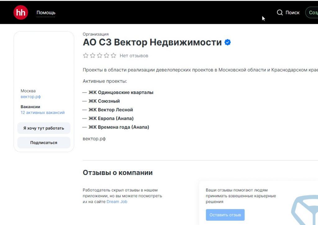 вектор.jpg