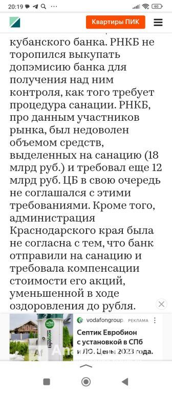 Screenshot_2024-11-04-20-19-55-540_ru.yandex.searchplugin.jpg.bb4bdfe0b4ab8be9dd0103b7d38148e0.jpg
