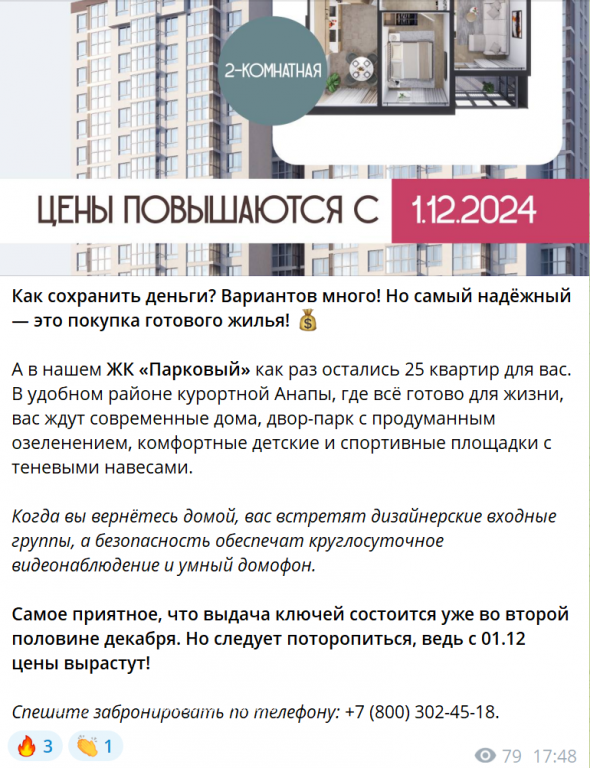 image.png.e6664e1b0651fb52d8be4a2b7be701cf.png