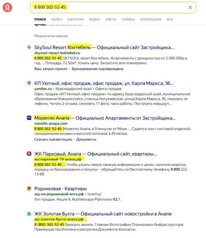 сайт.JPG