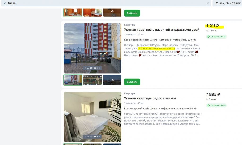 циан 2.JPG
