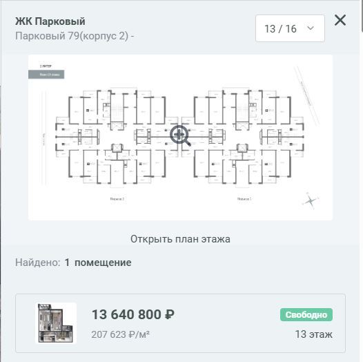 2-х.JPG