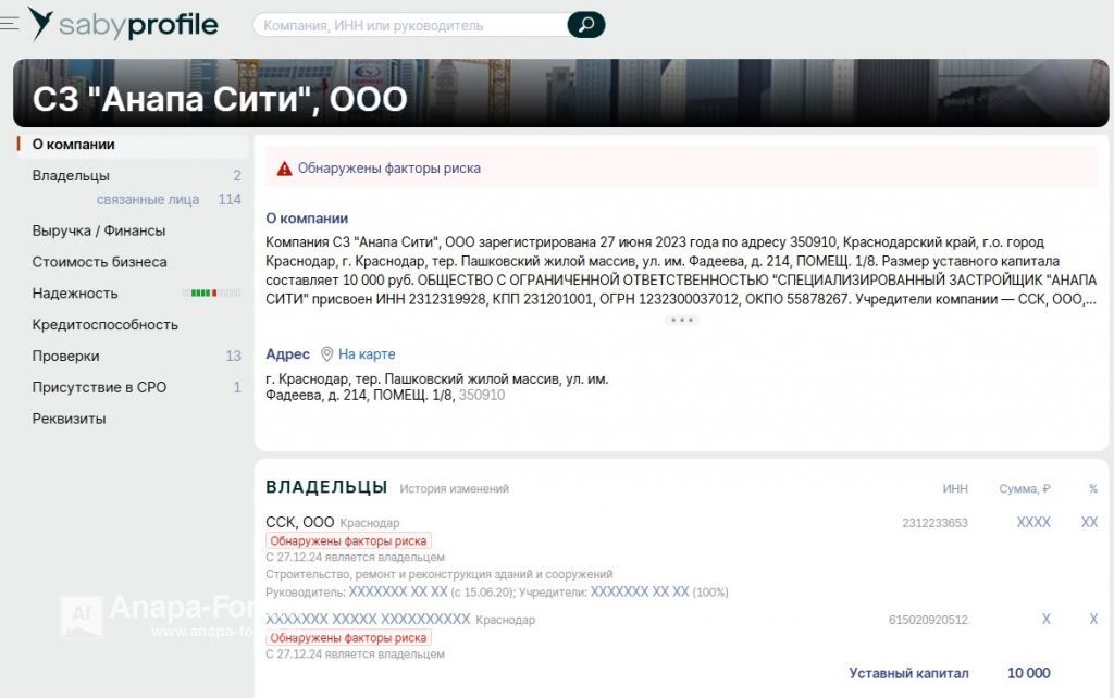 сбис 2.jpg