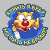 Немо